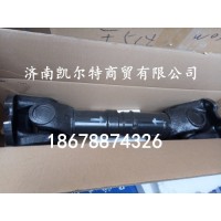 供应陕汽德龙传动轴DZ9114313100