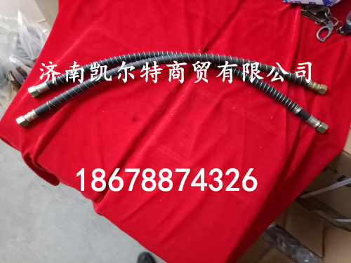 DZ9100360163,陕汽德龙F3000前制动软管,济南凯尔特商贸有限公司