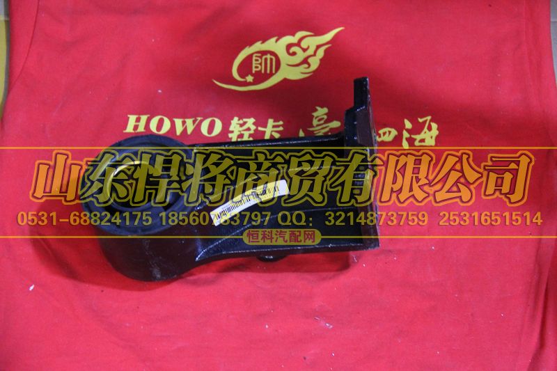 LG1611430112,HAOWO豪沃轻卡右支座(F170),山东悍将商贸有限公司