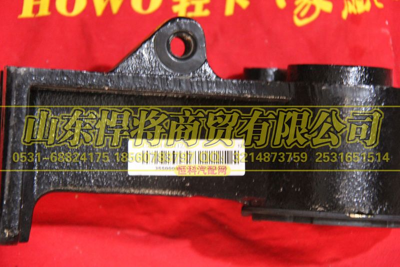 LG1611430112,HAOWO豪沃轻卡右支座(F170),山东悍将商贸有限公司