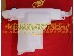 LG1611860010,HOWO豪沃轻卡轻卡驾驶室风窗洗涤器总成,山东悍将商贸有限公司 LG1611860010,HOWO豪沃轻卡轻卡驾驶室风窗洗涤器总成,山东悍将商贸有限公司