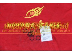 LG9700360506,HOWO豪沃轻卡O型密封圈M22,山东悍将商贸有限公司