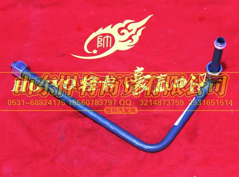 LG9700362081,HOWO豪沃轻卡干燥器进气钢管总成,山东悍将商贸有限公司