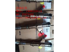 S4307475A2080欧曼康明斯喷油器,S4307475A2080欧曼康明斯喷油器,济南信发汽车配件有限公司