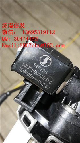 DZ97259740516德龙加热电磁阀带液位济南信发,DZ97259740516德龙加热电磁阀带液位济南信发,济南信发汽车配件有限公司