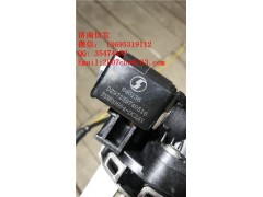 DZ97259740516德龙加热电磁阀带液位济南信发,DZ97259740516德龙加热电磁阀带液位济南信发,济南信发汽车配件有限公司