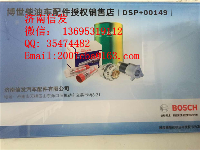 D28-C-001-901+C上柴高压油泵济南信发,D28-C-001-901+C上柴高压油泵济南信发,济南信发汽车配件有限公司