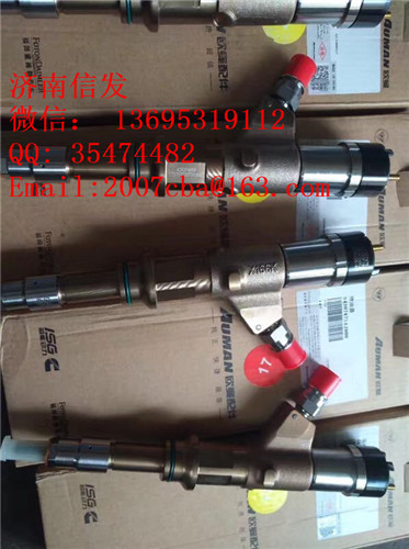 4307475福田康明斯喷油器济南信发,4307475福田康明斯喷油器济南信发,济南信发汽车配件有限公司