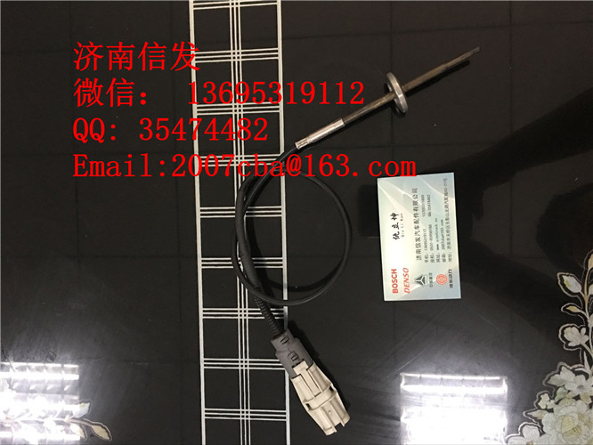 81,27421.0264德国曼排气温度传感器济南信发,81,27421.0264德国曼排气温度传感器济南信发,济南信发汽车配件有限公司