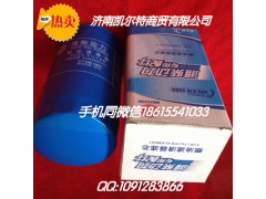 VG14080739A,柴油粗滤器,济南凯尔特商贸有限公司