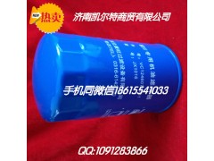 M3000-1012240A,机油滤清器,济南凯尔特商贸有限公司