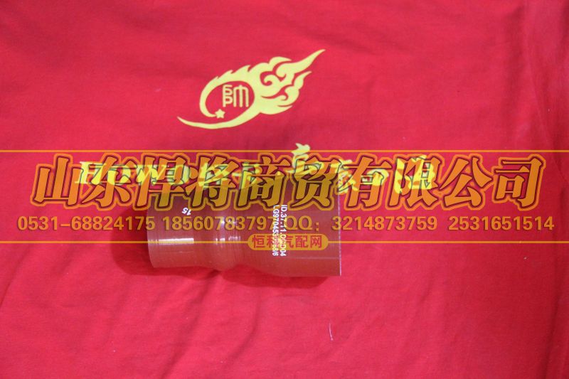 LG9704530068,HAOWO豪沃轻卡中冷器进气波纹胶管(70变径50),山东悍将商贸有限公司
