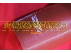 LG9704530147,HOWO豪沃轻卡中冷器进气胶管(云内国四载货),山东悍将商贸有限公司