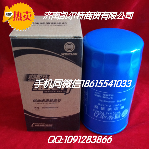 D17-002-02+B,机油滤清器,济南凯尔特商贸有限公司