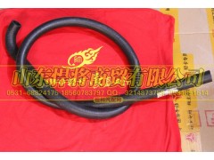 LG9704531147,HOWO豪沃轻卡膨胀水箱加水管(内径22-长-75),山东悍将商贸有限公司