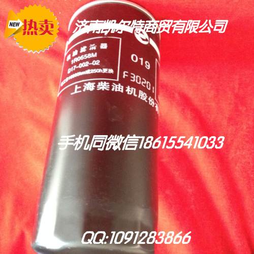 G4600-1105020A,燃油精滤器,济南凯尔特商贸有限公司