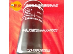 G4600-1105020A,燃油精滤器,济南凯尔特商贸有限公司
