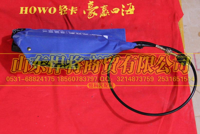 LG9704570003,HAOWO豪沃轻卡电动熄火装置,山东悍将商贸有限公司