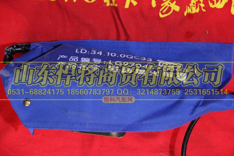 LG9704570003,HAOWO豪沃轻卡电动熄火装置,山东悍将商贸有限公司