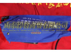 LG9704570003,HAOWO豪沃轻卡电动熄火装置,山东悍将商贸有限公司 LG9704570003,HAOWO豪沃轻卡电动熄火装置,山东悍将商贸有限公司