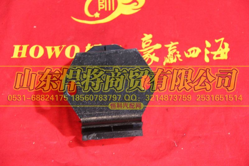 LG9704590005,发动机前橡胶支承,山东悍将商贸有限公司