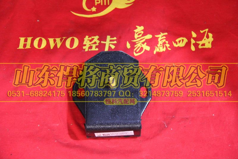 LG9704590005,发动机前橡胶支承,山东悍将商贸有限公司