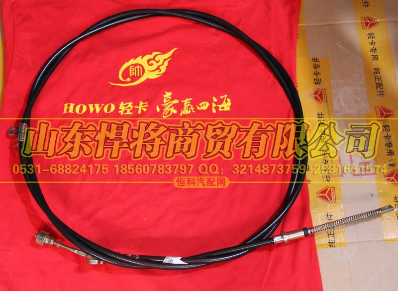 WTL10x3500-525,HAOWO豪沃轻卡手制动拉线总成,山东悍将商贸有限公司