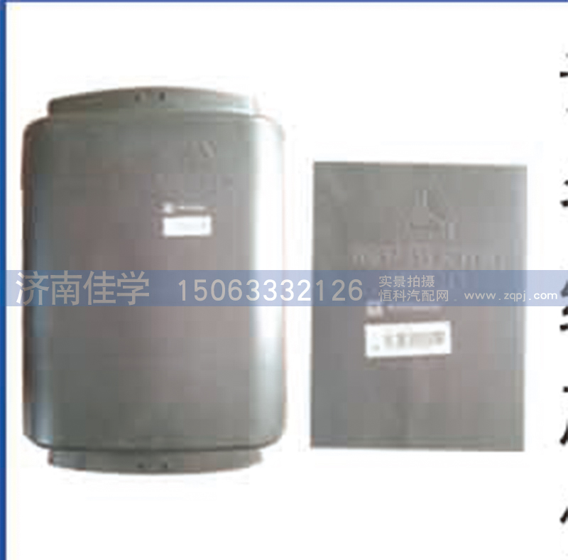 进气管 WG9725190918