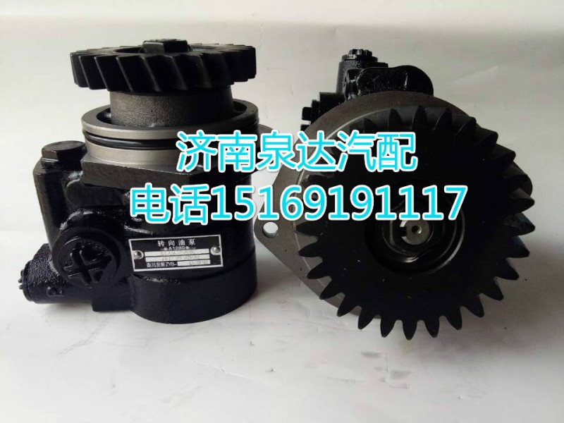 陕汽原厂配套转向助力泵DZ97189470213/DZ97189470213
