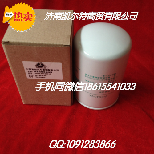 612630080088H,燃油粗滤芯,济南凯尔特商贸有限公司