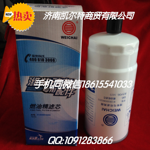 612630080088H,燃油粗滤芯,济南凯尔特商贸有限公司