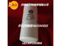 612630080087,燃油精滤芯,济南凯尔特商贸有限公司