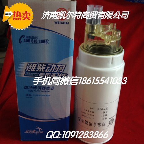 612630080087,燃油精滤芯,济南凯尔特商贸有限公司