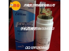 612630080087,燃油精滤芯,济南凯尔特商贸有限公司