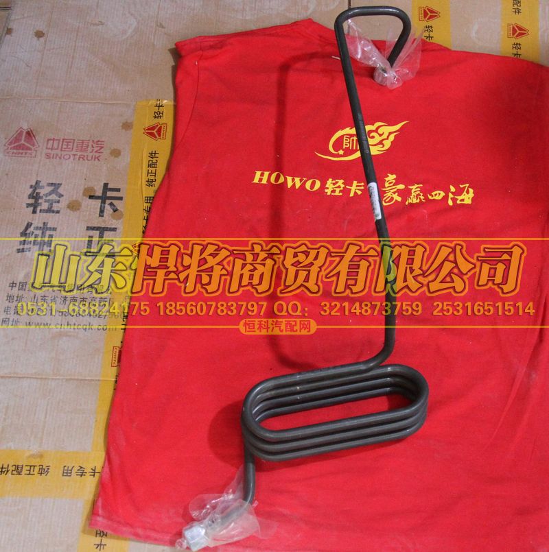 LG9700362186,HOWO豪沃轻卡空压机出气钢管总成(云内国四),山东悍将商贸有限公司