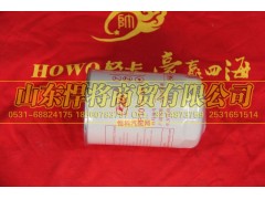 HA110047,HOWO豪沃轻卡柴油滤清器,山东悍将商贸有限公司 HA110047,HOWO豪沃轻卡柴油滤清器,山东悍将商贸有限公司