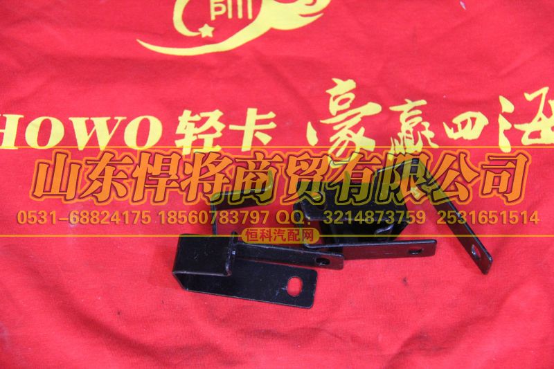 LG1611110032,HOWO豪沃轻卡流水槽支架,山东悍将商贸有限公司
