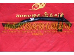 LG1613160012,仪表台右支腿总成,山东悍将商贸有限公司
