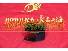 LG1613434061,下支架(F865),山东悍将商贸有限公司