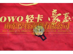 LG9700360009,放水阀,山东悍将商贸有限公司