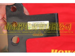 LG9700361044,支架（无翻转轴）,山东悍将商贸有限公司