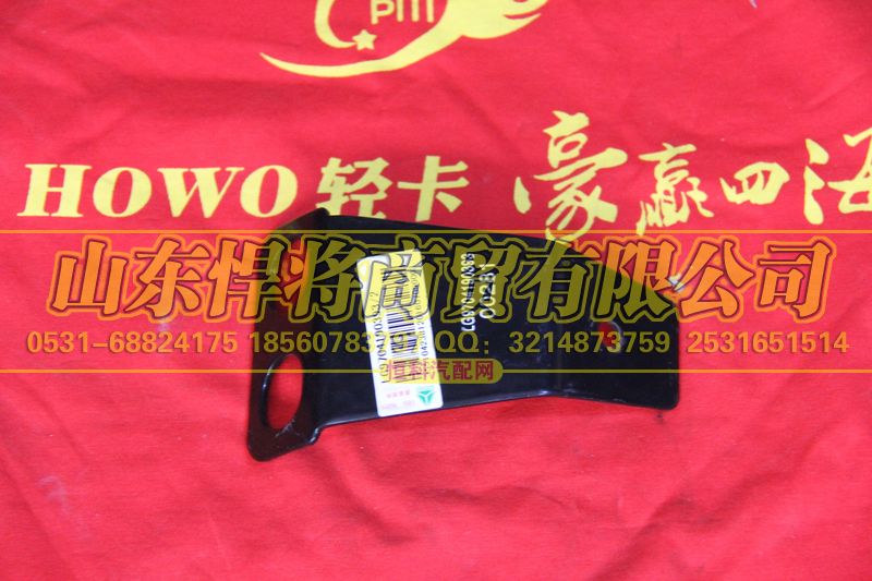 LG9704190393,进气道支架(新式),山东悍将商贸有限公司