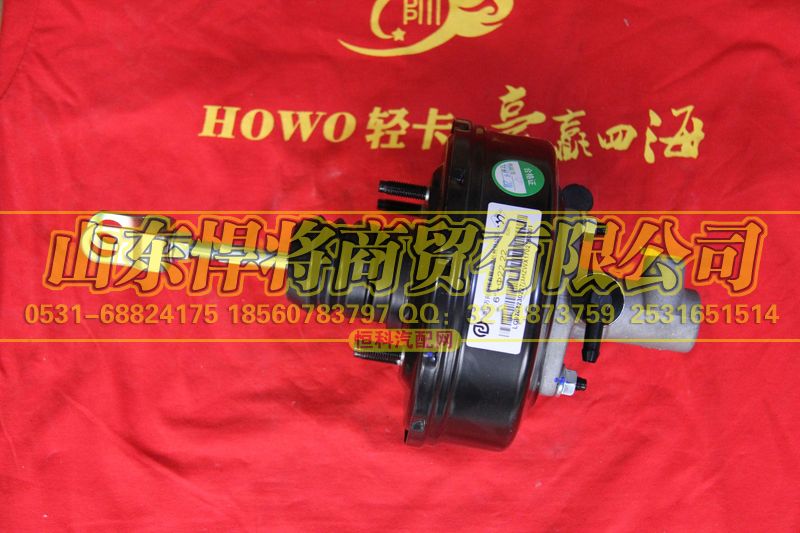 LG9704230227,真空助力总泵,山东悍将商贸有限公司