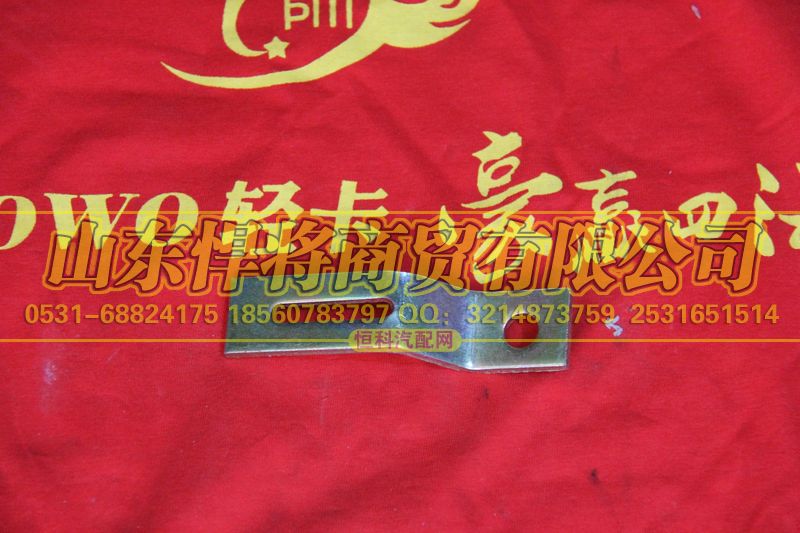 LG9704470169,HOWO豪沃轻卡角形支架,山东悍将商贸有限公司