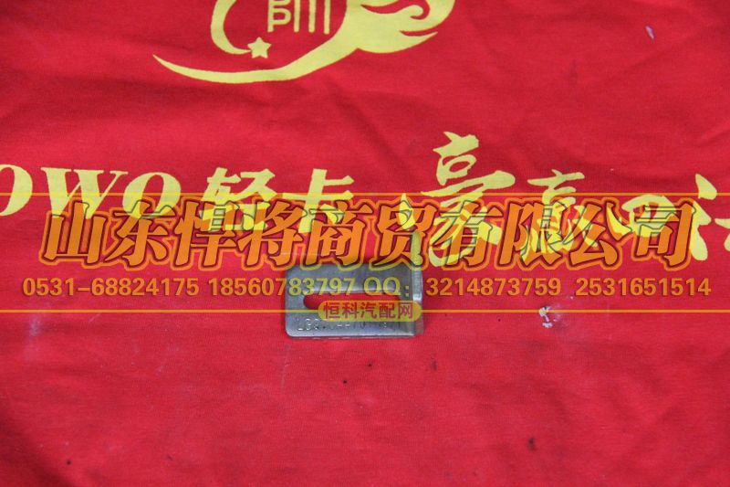 LG9704470169,HOWO豪沃轻卡角形支架,山东悍将商贸有限公司