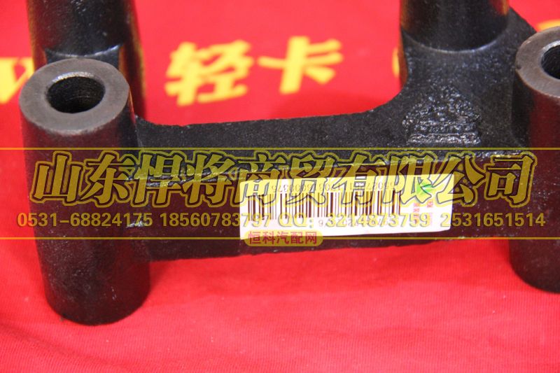 LG9704472015,HAOWO豪沃轻卡方向机支架,山东悍将商贸有限公司