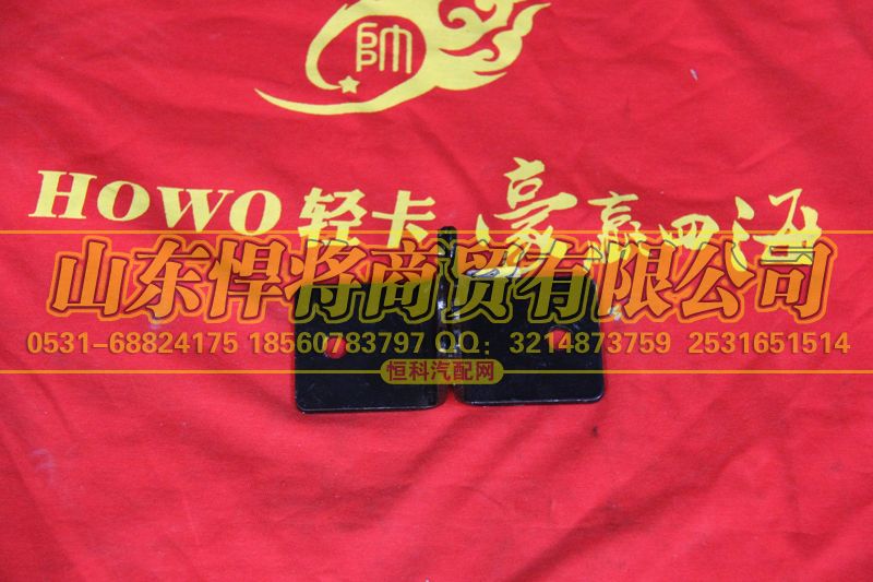 LG9704530051,HOWO豪沃轻卡散热器支架(轻卡170-195车架),山东悍将商贸有限公司