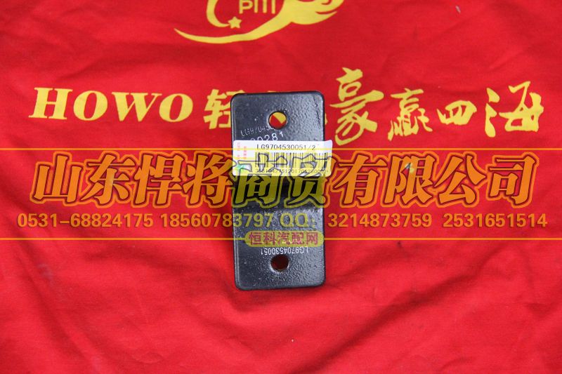 LG9704530051,HOWO豪沃轻卡散热器支架(轻卡170-195车架),山东悍将商贸有限公司