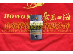 LG9704530051,HOWO豪沃轻卡散热器支架(轻卡170-195车架),山东悍将商贸有限公司