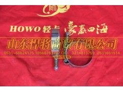 LG9704530301,HAOWO豪沃轻卡强力卡箍,山东悍将商贸有限公司